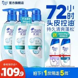 Head & Shoulders 海飞丝 控油蓬松头皮护理洗发水 360g*3