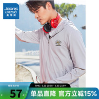 真维斯男装2024夏季新款 UPF50+男款时尚防晒连帽外套上衣LR