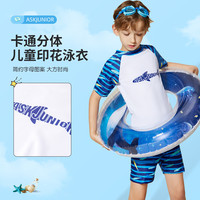 ASK JUNIOR【含泳帽】儿童泳衣男童分体式泳装夏季三件套专业训练服游泳衣 蓝色条纹 150