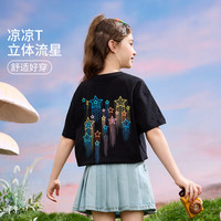 ASK JUNIOR女童T恤夏装2024薄款吸湿排汗半袖立体流星可爱短袖女童 黑色 1