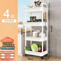 金隆兴厨房小推车置物架多层婴儿用品浴室落地蔬菜零食可移动收纳架 4层 ☘️小推车置物架4层【米白色】