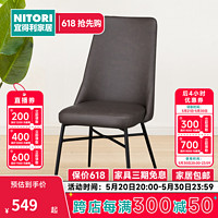 NITORI宜得利家居 家具 家用现代简约用餐椅子YA341 深棕色