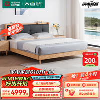 大自然家具 软包实木床北欧原木色白蜡木头层牛皮卧室实木双人床【B78】 黑色H(高)款床+G77床头柜*2 1800*2000