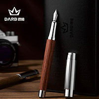 德柏（DARB） 高端原木钢笔成人德国进口笔尖高考礼品胡桃木花梨木商务办公墨水礼盒套装 0.38EF尖