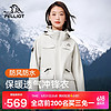 PELLIOT 伯希和 冲锋衣男女三合一户外防风雨硬壳夏季登山外套夹克12340102米色M