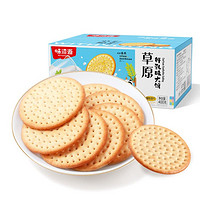 weiziyuan 味滋源 草原鲜乳味大饼400gX2箱 独立小包装奶味饼干零食品