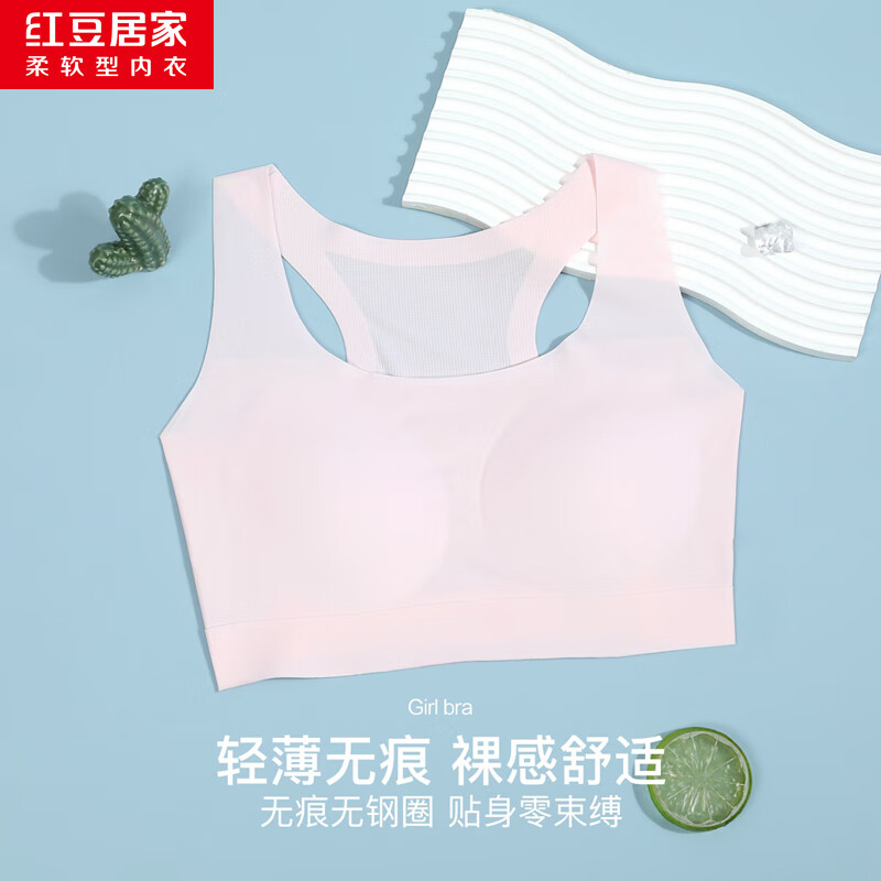 粉色