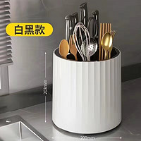 GuanMen 冠门 多功能可旋转刀架厨房置物架筷子收纳筒筷子收纳盒刀具收纳架一体 白黑款