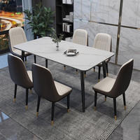 PADEN 岩板餐桌轻奢现代简约家用