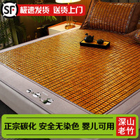 竹姿媚麻将凉席夏季碳化席子1.5米单双人1.8米竹凉席0.9米宿舍凉席竹席 熊猫双牛筋店长 90*190