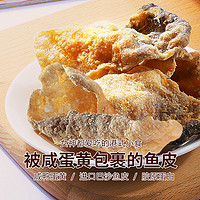 三只松鼠 休闲食品小吃海味小零食即食鱼