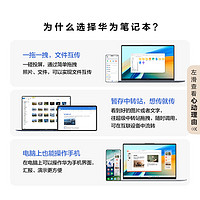 HUAWEI 华为 笔记本电脑HUAWEI MateBook 14s  2023 13代酷睿版锐炬显卡 2.5K高色准触控屏超级终端