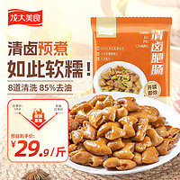 龙大美食 清卤肥肠500g 火锅食材 火锅肥肠