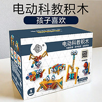 俏皮谷 六一兒童節電動積木61生日9禮物5歲男孩子6一13益智10男童8玩具12