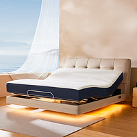 8H Milan智能电动床 Ultra 智仕灰 MZ1零度绵床垫套装1.5米