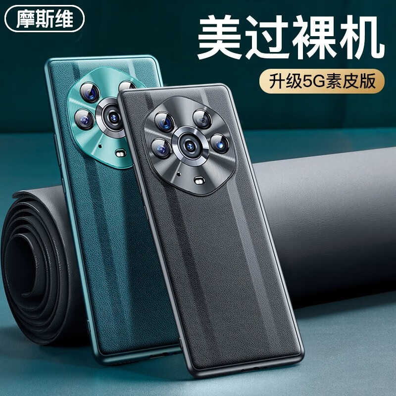 石墨黑