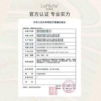 拉拜诗 美瞳伞语日抛隐形眼镜小直径融瞳混血森鹿迷褐木槿茶棕10片