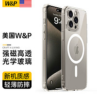 W&P【美国】适用苹果15ProMax手机壳iPhone15保护套Magsafe磁吸超薄防摔 苹果15Pro【磁吸款】晶瓷