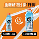 GATORADE 佳得乐 百事可乐佳得乐蓝莓西柚味运动功能饮料1L*2瓶整箱装补充电解质水