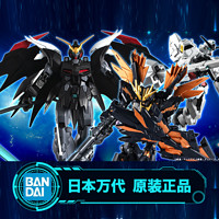 百億補貼：BANDAI 萬代 GU GUNDAM UNIVERSE 異靈 地獄死神 報喪女妖 可動 手辦