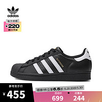 adidas 阿迪达斯 三叶草青少年SUPERSTAR J休闲鞋 EF5398 5