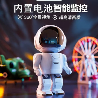 奥嘟比audube无线家用监控摄像头手机远程夜视wifi网络监控器 太空人基础版 5mp+30天循环录像卡