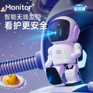 奥嘟比audube无线家用监控摄像头手机远程夜视wifi网络监控器 太空人基础版 5mp+30天循环录像卡
