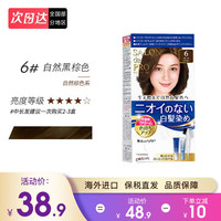DARIYA/塔莉雅 盖白发 染发膏 6号深棕色