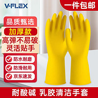 SHENGLI 胜丽 胶手套劳保耐磨乳胶防滑加厚工业防护VG100黄色L码1副