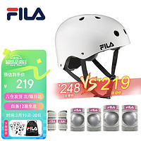 FILA 斐乐 专业轮滑护具儿童头盔自行车平