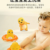 88VIP：Anby families 恩贝家族 宝宝奶龙戏水洗澡玩具浴室玩水泡澡游泳水上婴幼儿六一儿童节礼物