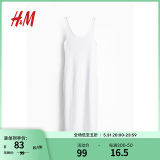 H&M2024夏季新品女士罗纹汗布连衣裙1228859 白色 1