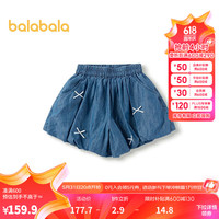 巴拉巴拉 女童牛仔短裤儿童裤子夏2024甜美花苞裤 牛仔深蓝88301 120cm