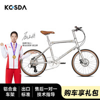 KOSDA22寸超轻铝合金碟刹城市女成人变速平把便携复古公路自行车架赛车 银色【22寸 禧玛诺8速】 22寸