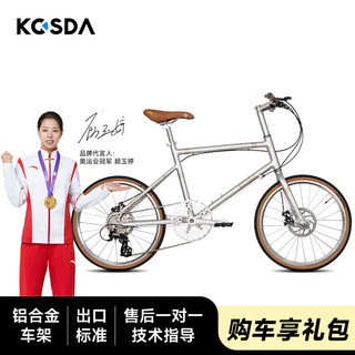 KOSDA22寸超轻铝合金碟刹城市女成人变速平把便携复古公路自行车架赛车 银色【22寸 禧玛诺8速】 22寸