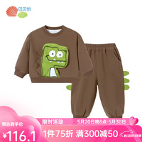 贝贝怡童装儿童套装两件套男童春秋卫衣休闲长裤可爱两件套春装 咖色 110