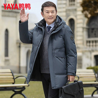 鸭鸭（YAYA）中老年爸爸羽绒服男士冬季加厚中长款保暖防风外套 中兰色 170/M