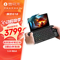 壹号本 ONE-NETBOOK） GX1青春版一号本7英寸电脑游戏本黑色 i3 16GB 512GB Wifi版