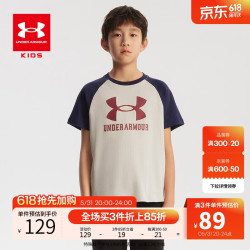 安德玛 儿童短袖T恤棉夏季男童短袖卡通可爱透气舒适休闲T恤童装男大小童 卡