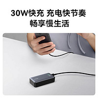 88VIP：Anker 安克 30W大功率10000mAh移动电源迷你小巧便携通用iPhone15