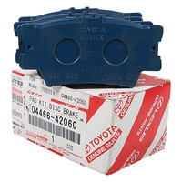 丰田(TOYOTA)一汽原厂后刹车片/后制动片 09-15款RAV4荣放2.0L 2.5L 2.4L