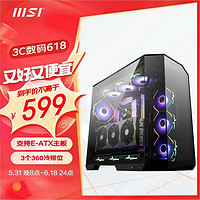 MSI 微星 黑刃PLUS 機箱支持E-ATX主板(3個360冷排位/ATX背插/270°無立柱海景房/16cm風扇位/前置Type-C）