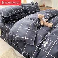 MONTAGUT 梦特娇 床上四件套1.5米双人床单被套枕套亲肤被罩学生宿舍单人三件套 初遇 1.2米床