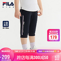 FILA 斐乐 童装儿童短裤2023年夏季女小童针织网球运动七分裤子