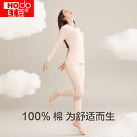 红豆内衣女纯棉秋衣秋裤女打底圆领薄款保暖内衣C2-80浅粉160 女-浅粉 160/85