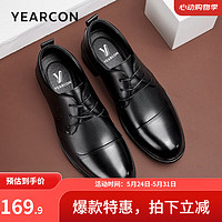 移动端：YEARCON 意尔康 男鞋 皮鞋男真皮系带软皮英伦商务正装鞋男皮鞋婚庆办公鞋德比鞋 黑色（四季款） 43