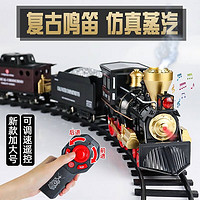 立成丰 LCF）大号小火车玩具轨道车遥控电动蒸汽合金模型仿真拼装儿童男孩礼物 红色火车