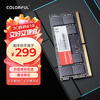 COLORFUL 七彩虹 16GB DDR5 5600 笔记本内存条