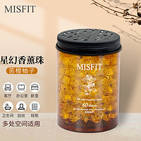 MISFIT 星幻系列香珠220g（苦橙柚子）空气清新剂固体芳香剂芳香