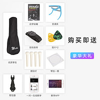 88VIP：weibo 威伯 23寸尤克里里啞光原木合板兒童初學者入門級男女生小吉他樂器